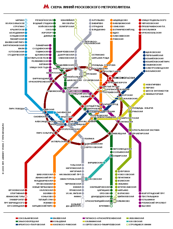 Маршрут метро крылатское вднх